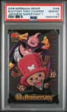 Buu/tony Tony Chopper