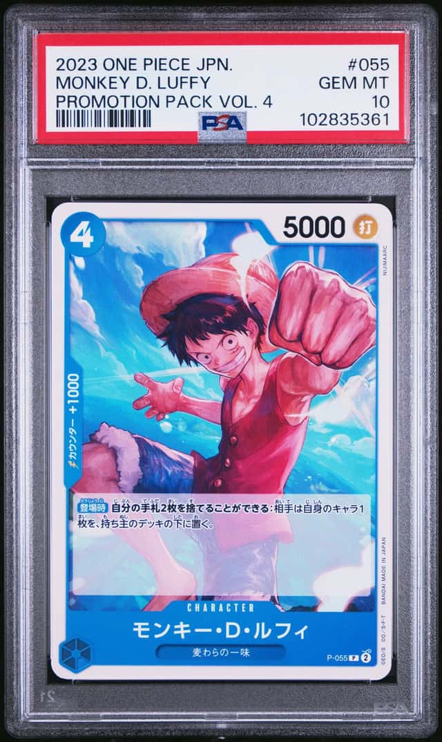 Monkey D. Luffy