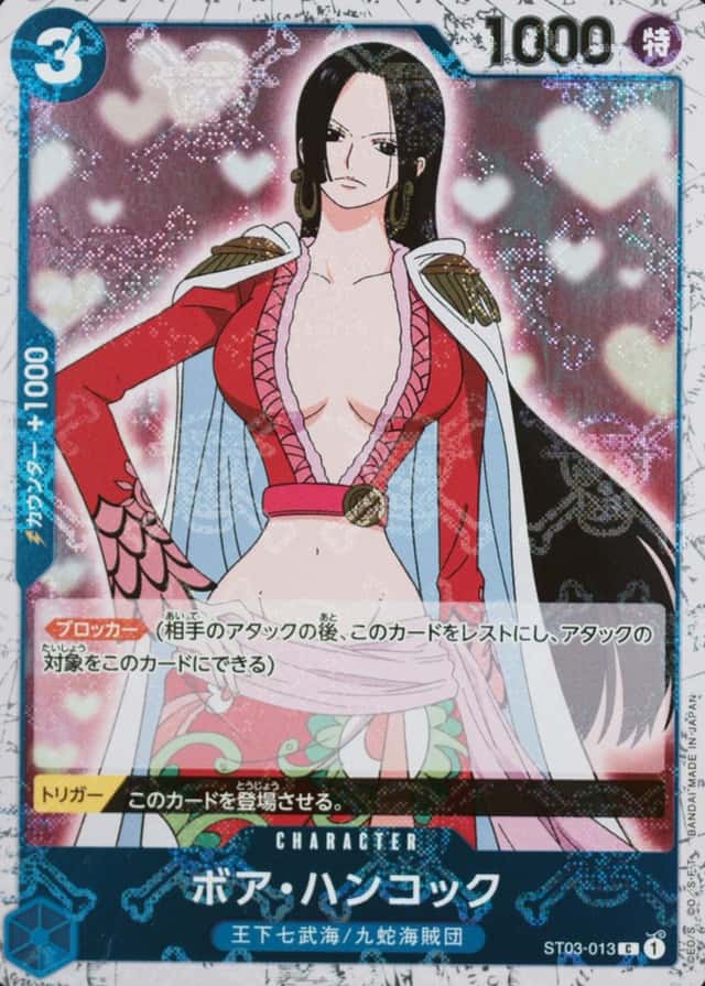 Non-Holo · Jolly Roger