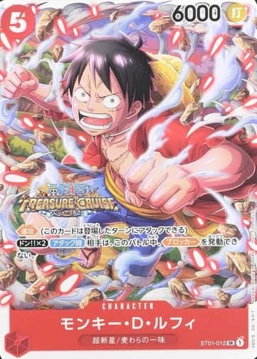 Non-Holo · Battle Pack Standard Vol 5