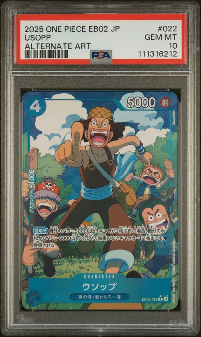 Usopp