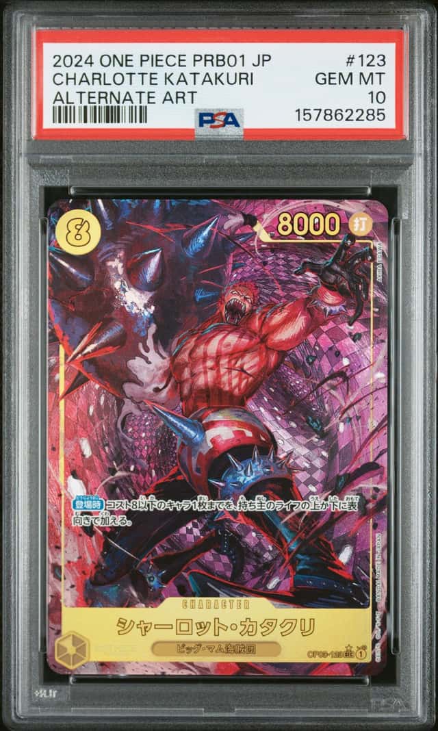 Charlotte Katakuri