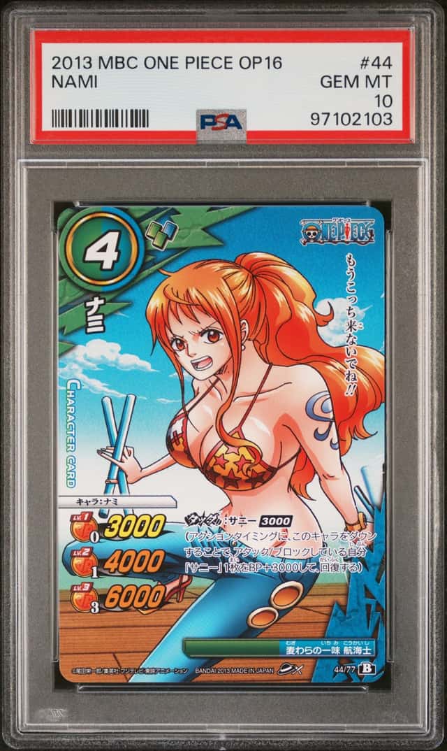 Nami