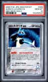 Aura'S Lucario Ex