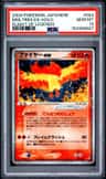 Moltres Ex