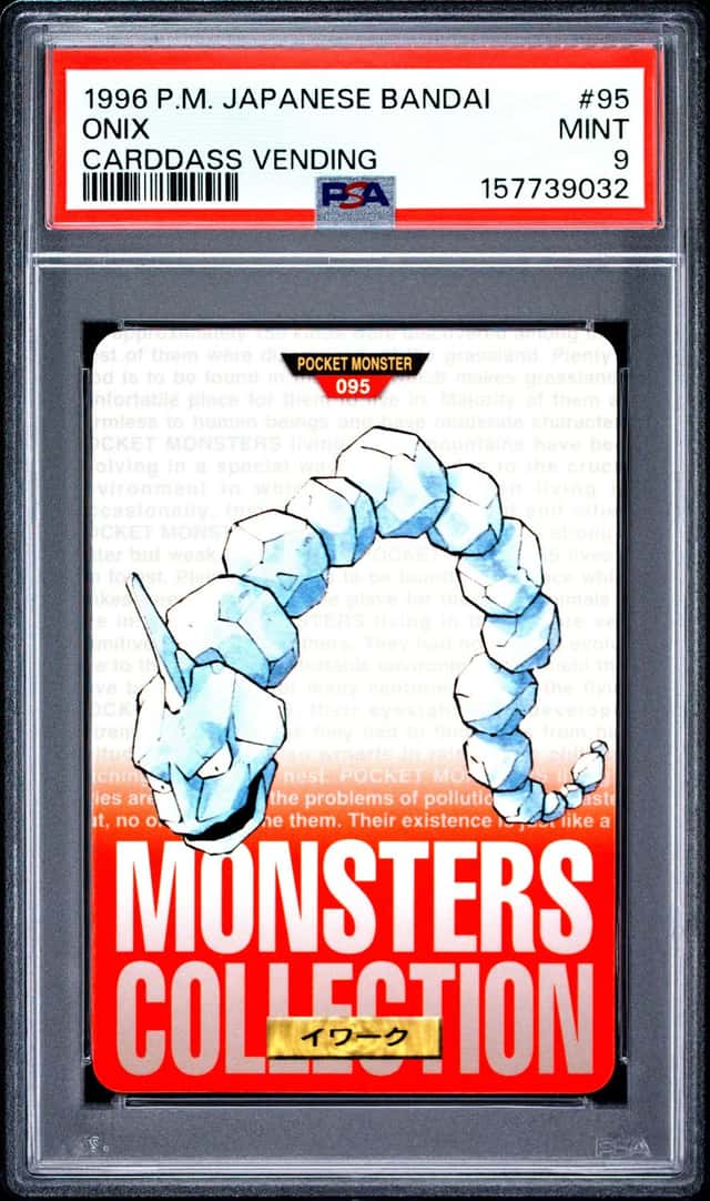 Onix