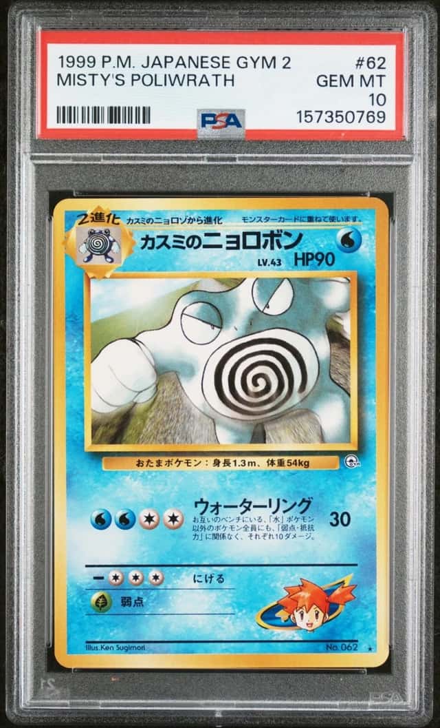 Misty's Poliwrath