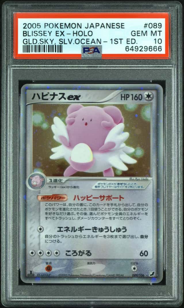 Blissey EX