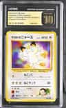 Giovanni'S Meowth