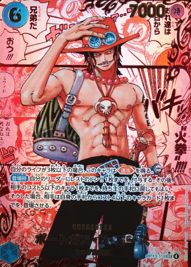 Op Red Manga Art