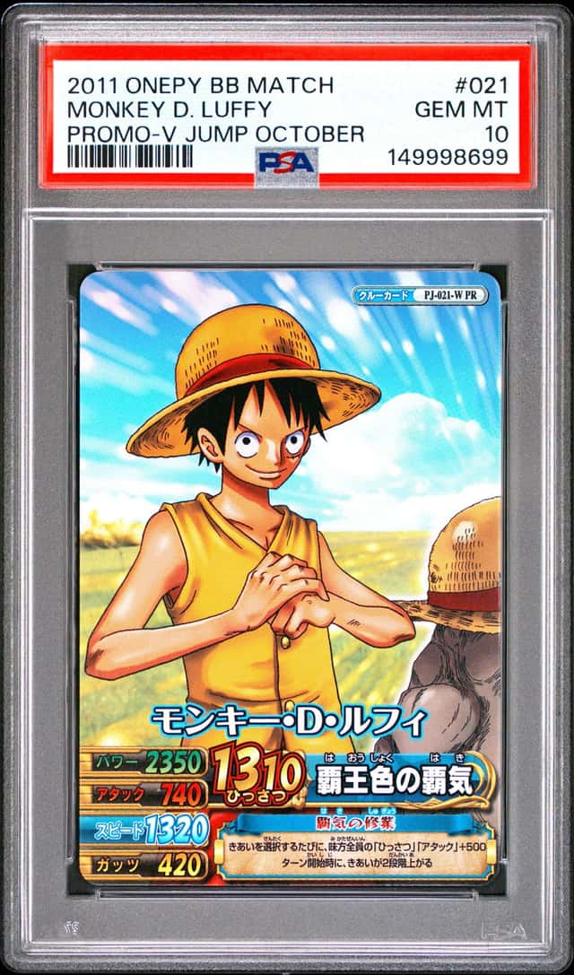 Monkey D. Luffy