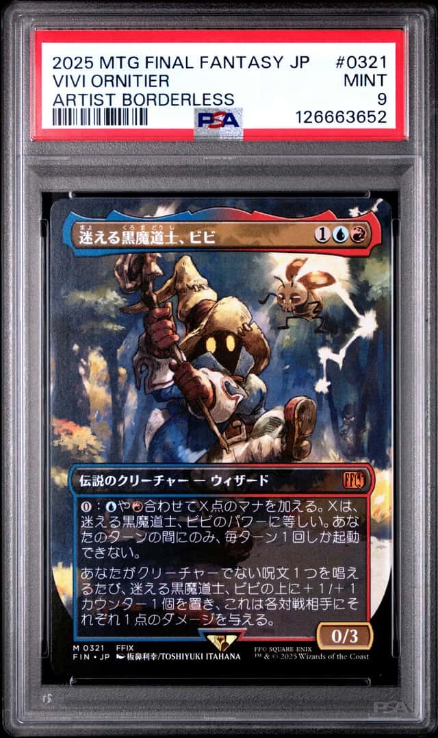 Vivi Ornitier