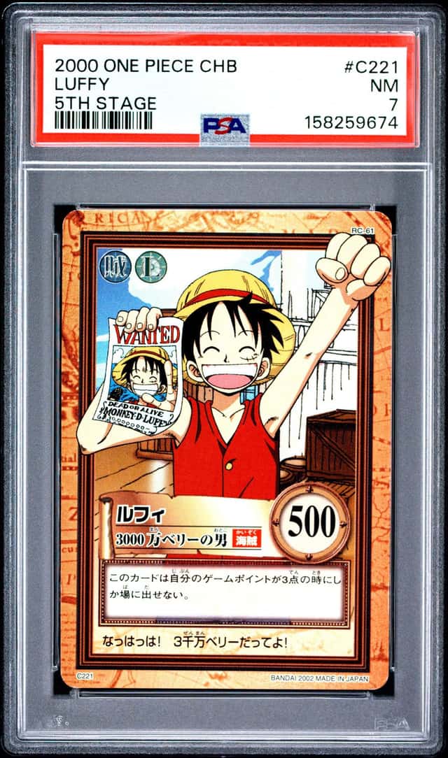 Luffy