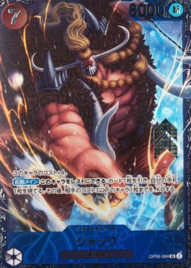 Op Event Prize