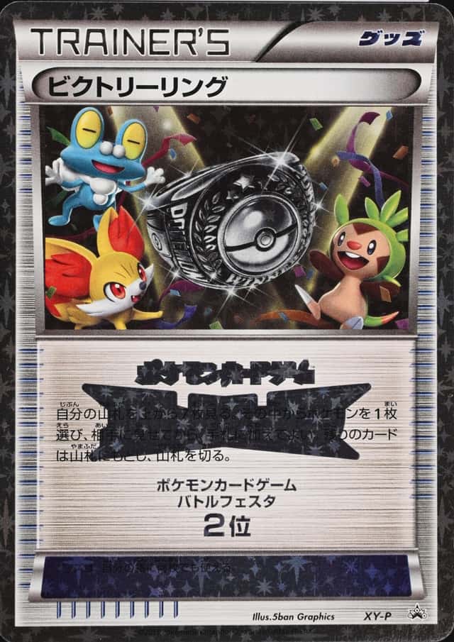 Battle Festa 2nd Pl