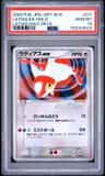 Latias Ex