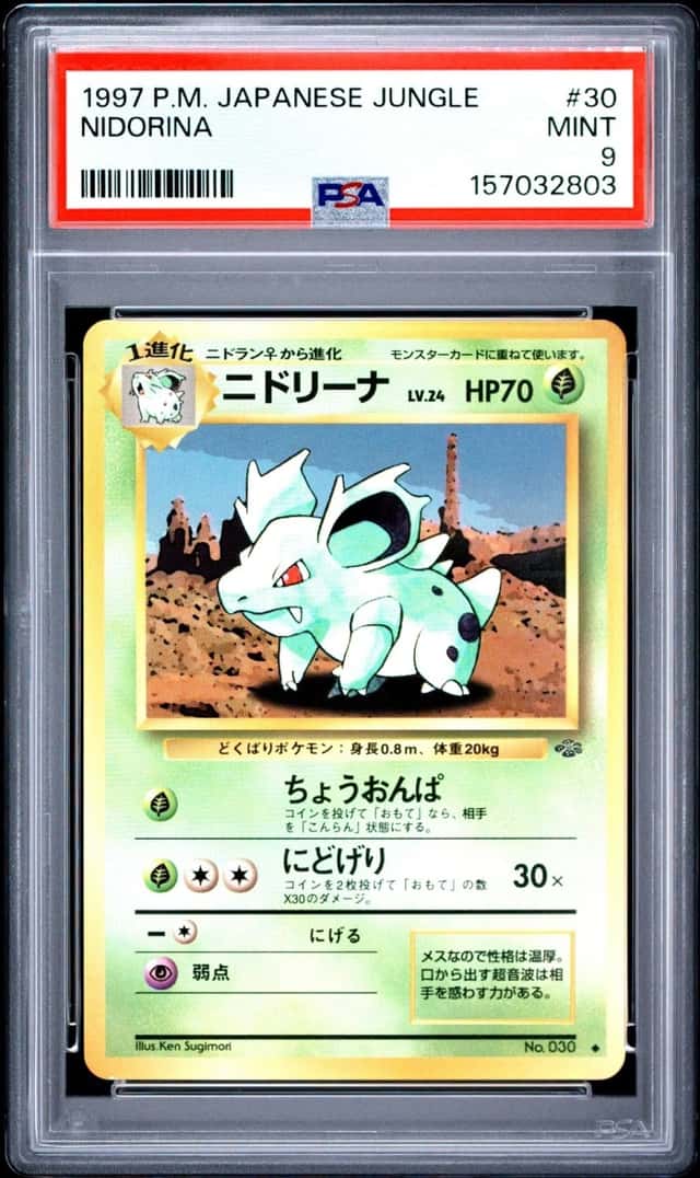 Nidorina