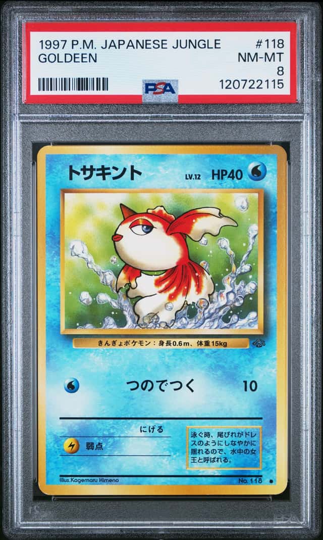 Goldeen