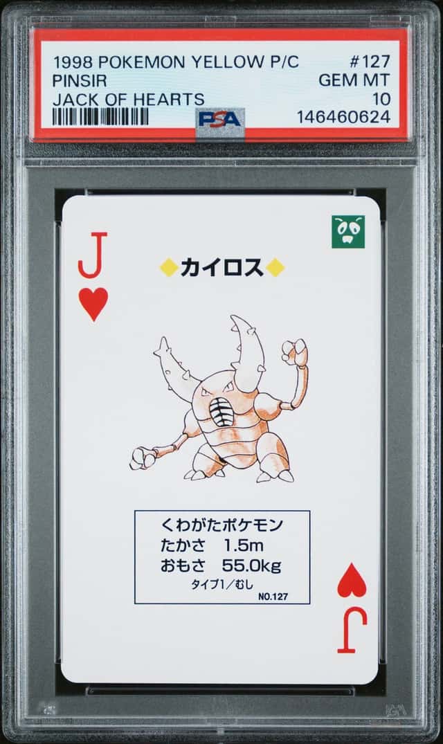Pinsir