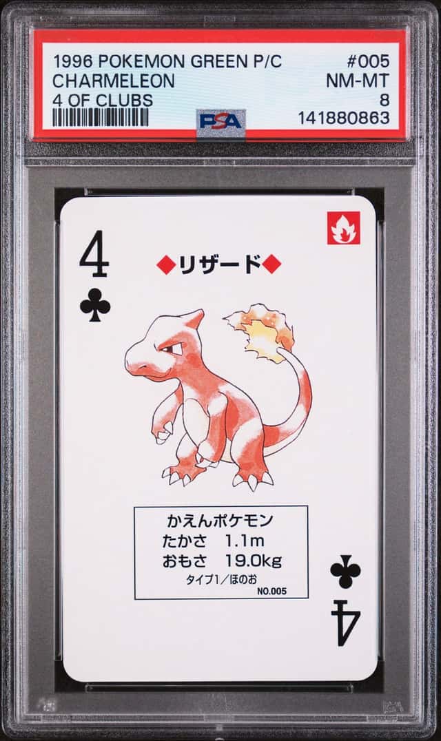 Charmeleon
