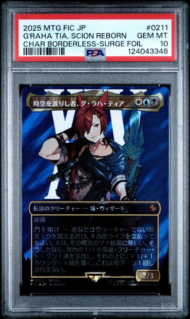 G'Raha Tia, Scion Reborn