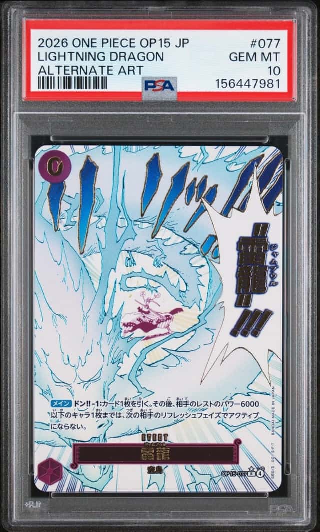 Lightning Dragon