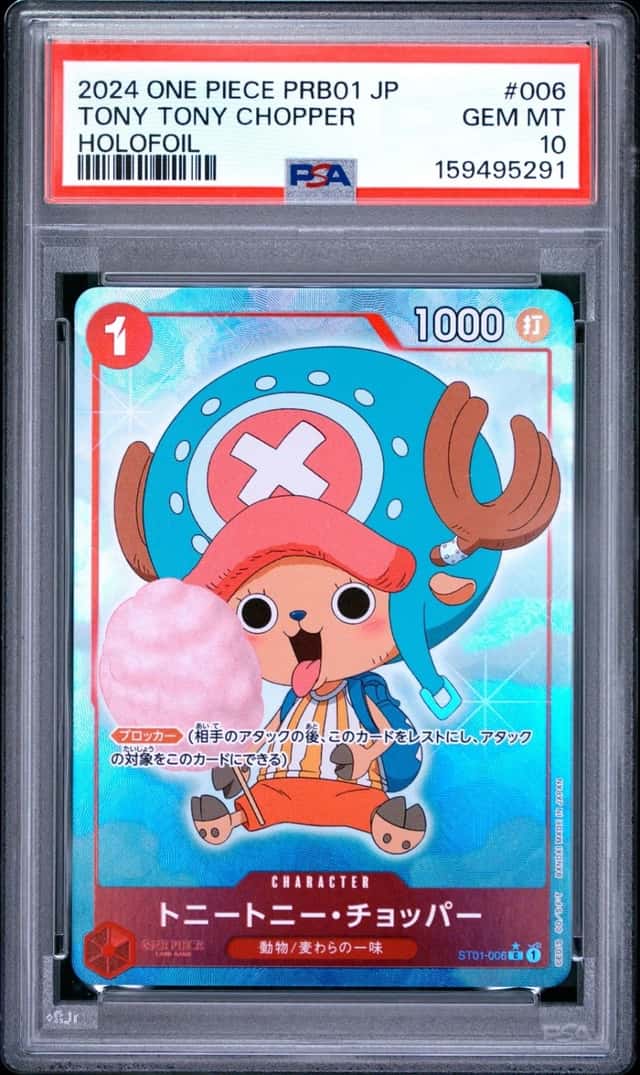 Tony Tony Chopper