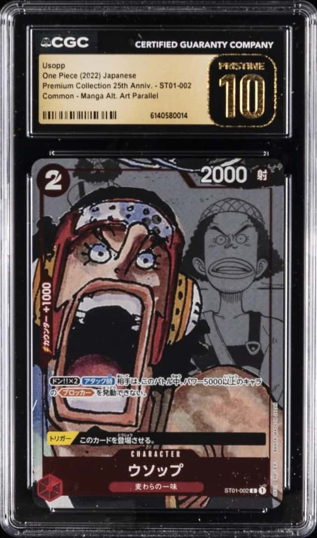 Usopp