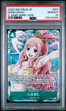 Shirahoshi