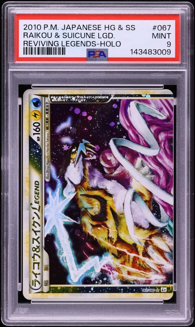 Raikou & Suicune LEGEND
