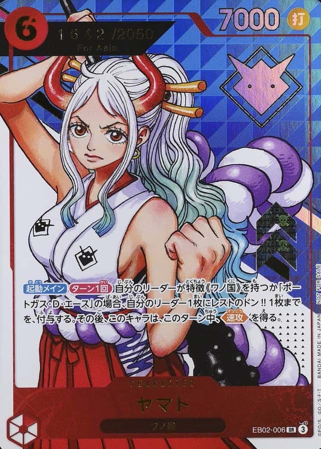 Exrta Grand Battle, Winner, For Asia