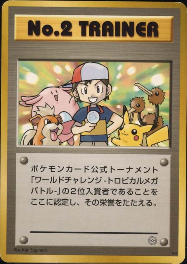 Neo Summer Battle