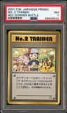 No. 1 Trainer