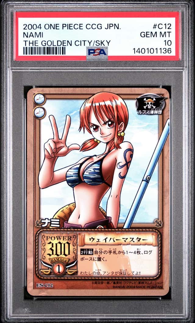 Nami