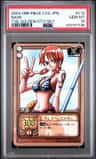 Nami