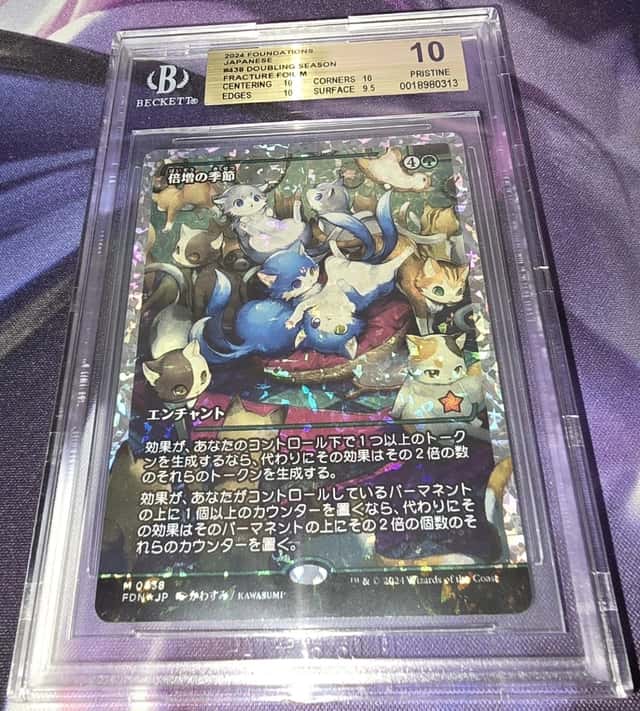 Doubling Season