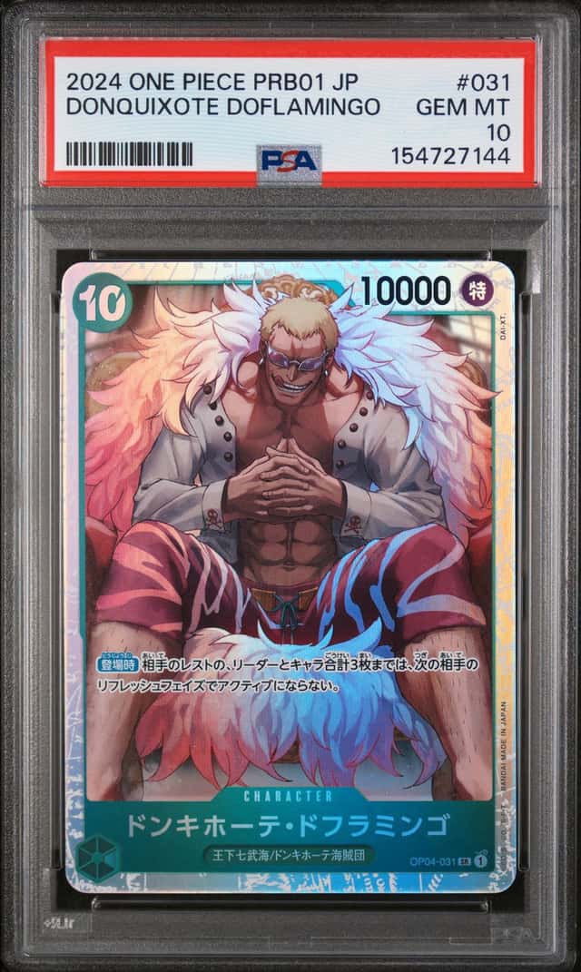 Donquixote Doflamingo