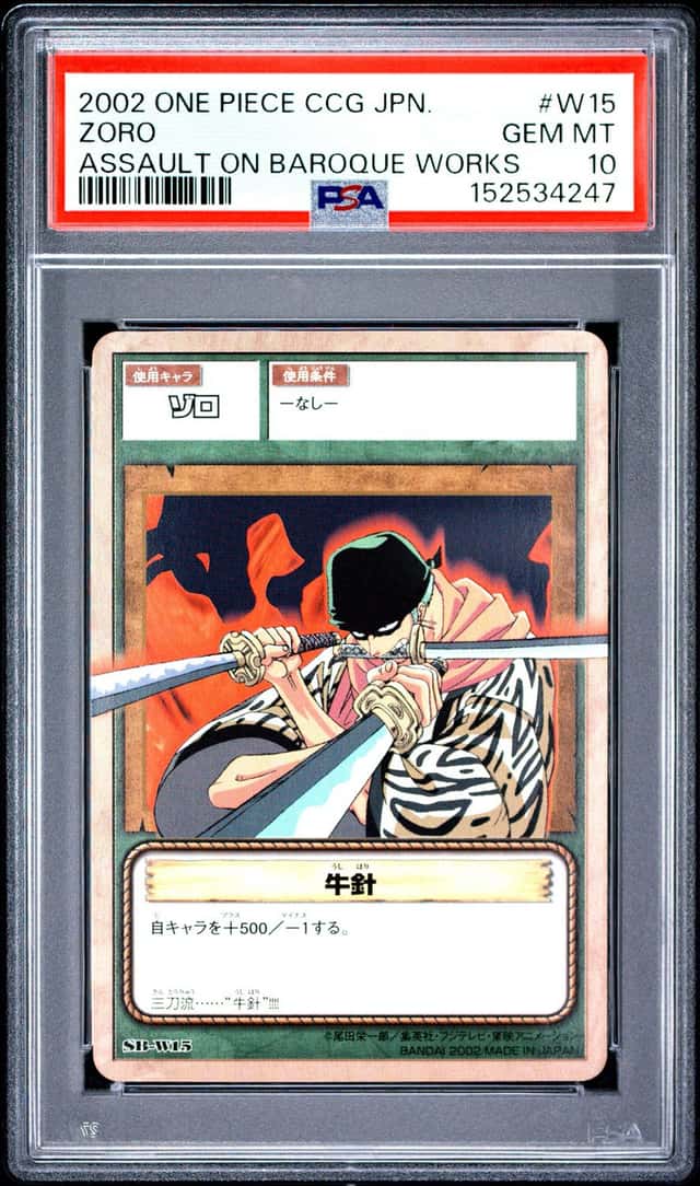 Zoro