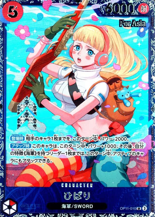 Op Event Prize · Asia
