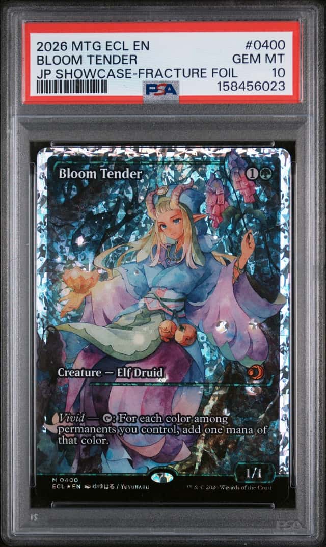 Bloom Tender