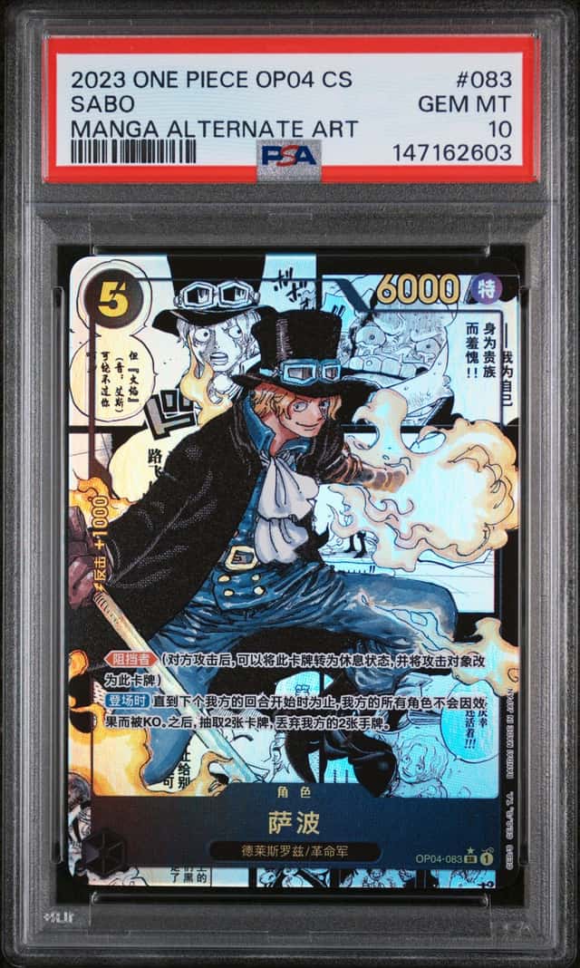 Sabo
