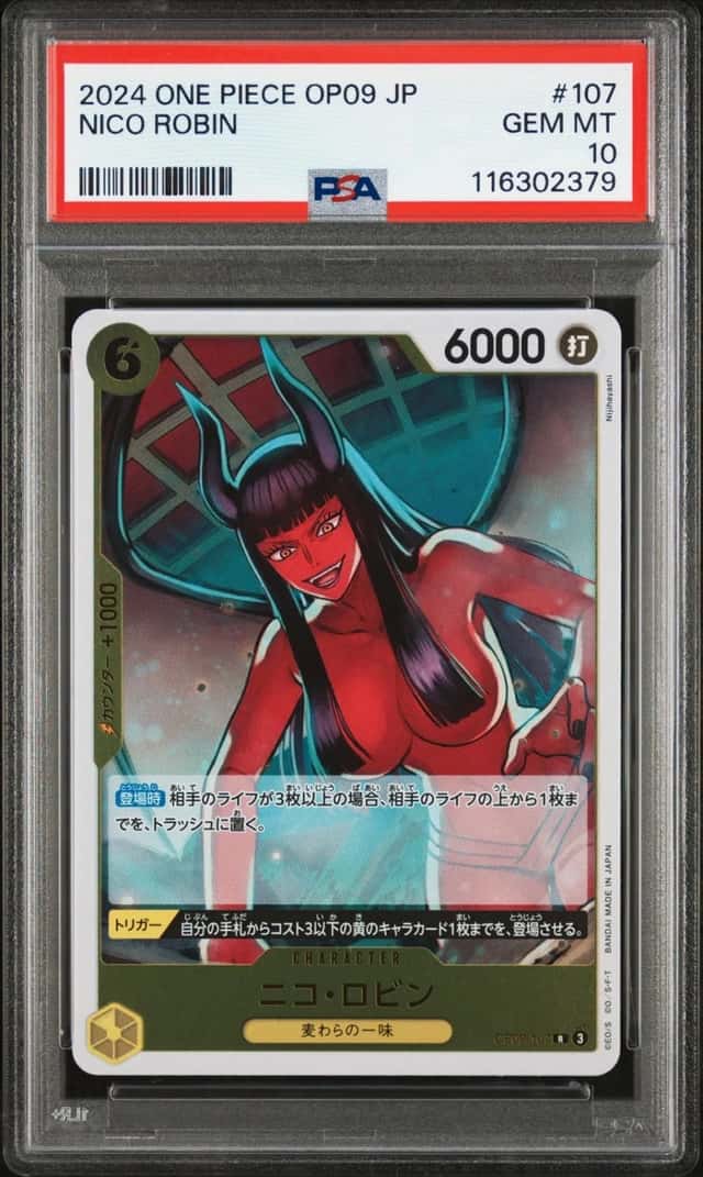 Nico Robin