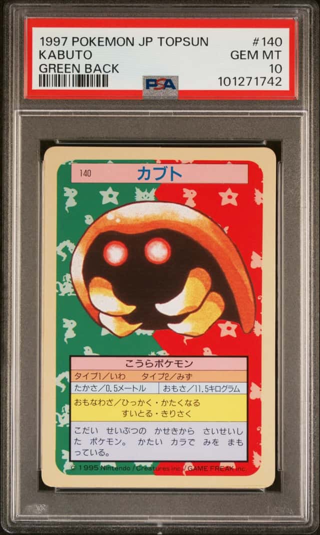 Kabuto