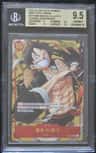 Monkey.d.luffy P/(chinese Anniversary Exclusive Gift Box)