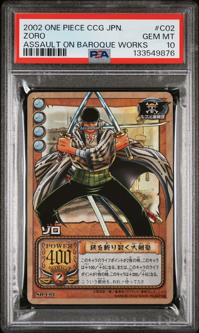 Zoro