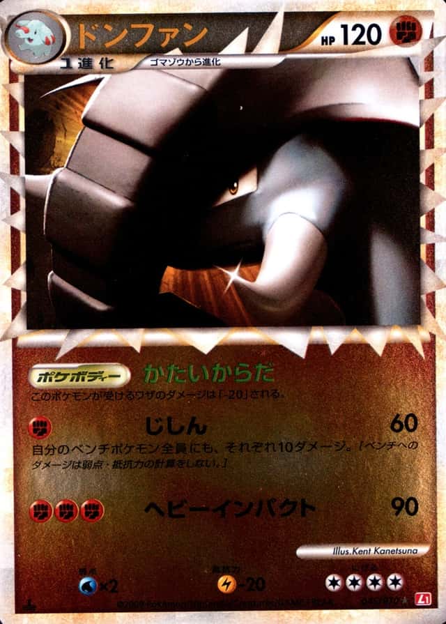 Reverse Holo · 1st Edition