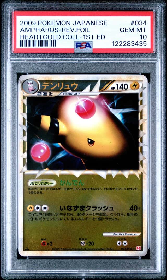 Ampharos