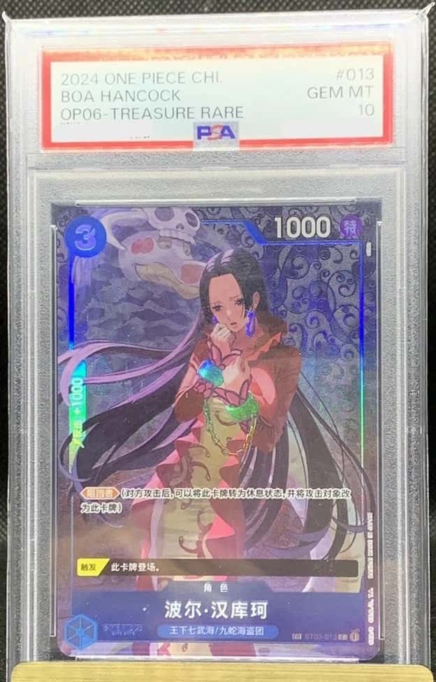 Boa Hancock