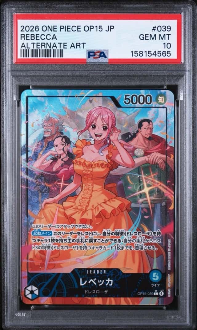 Rebecca