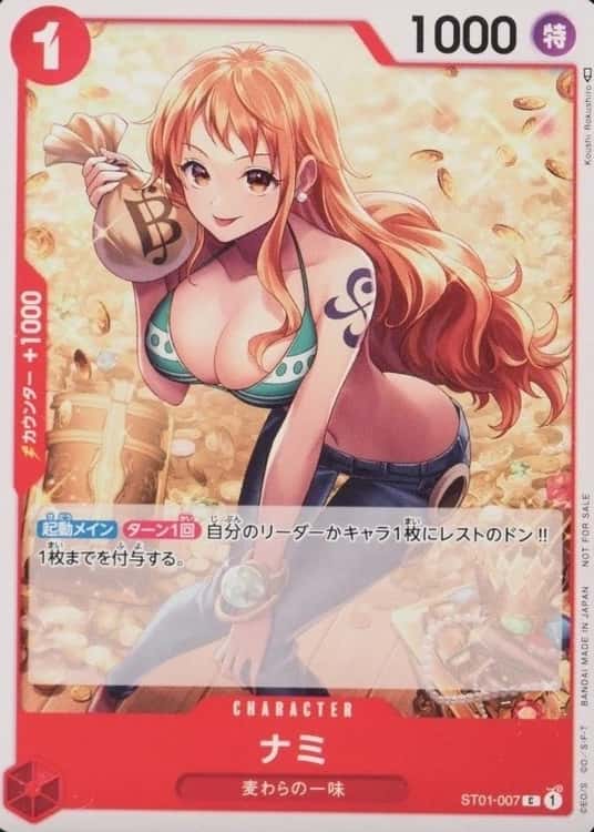 Non-Holo